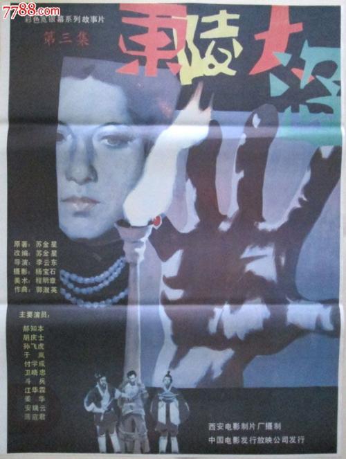 圣爱德华大学本科offer